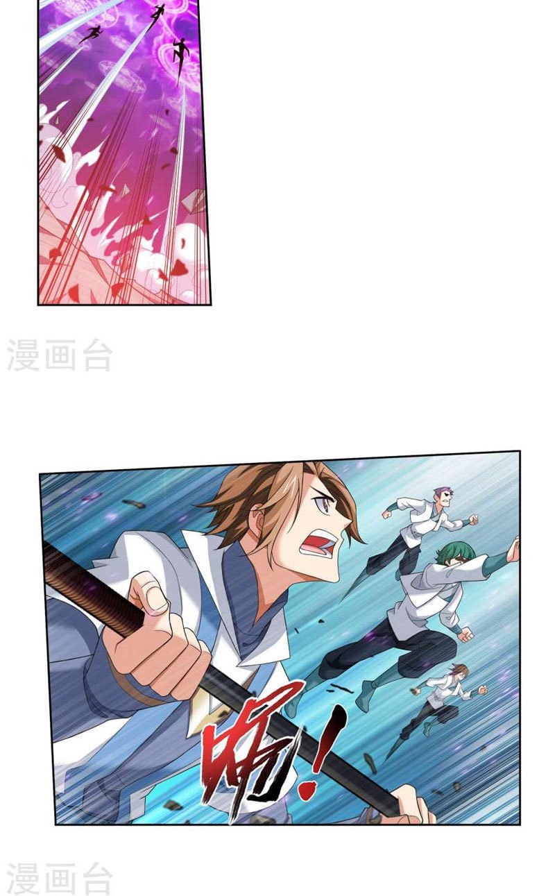 image-komik-the-great-ruler-chapter-123-11/27