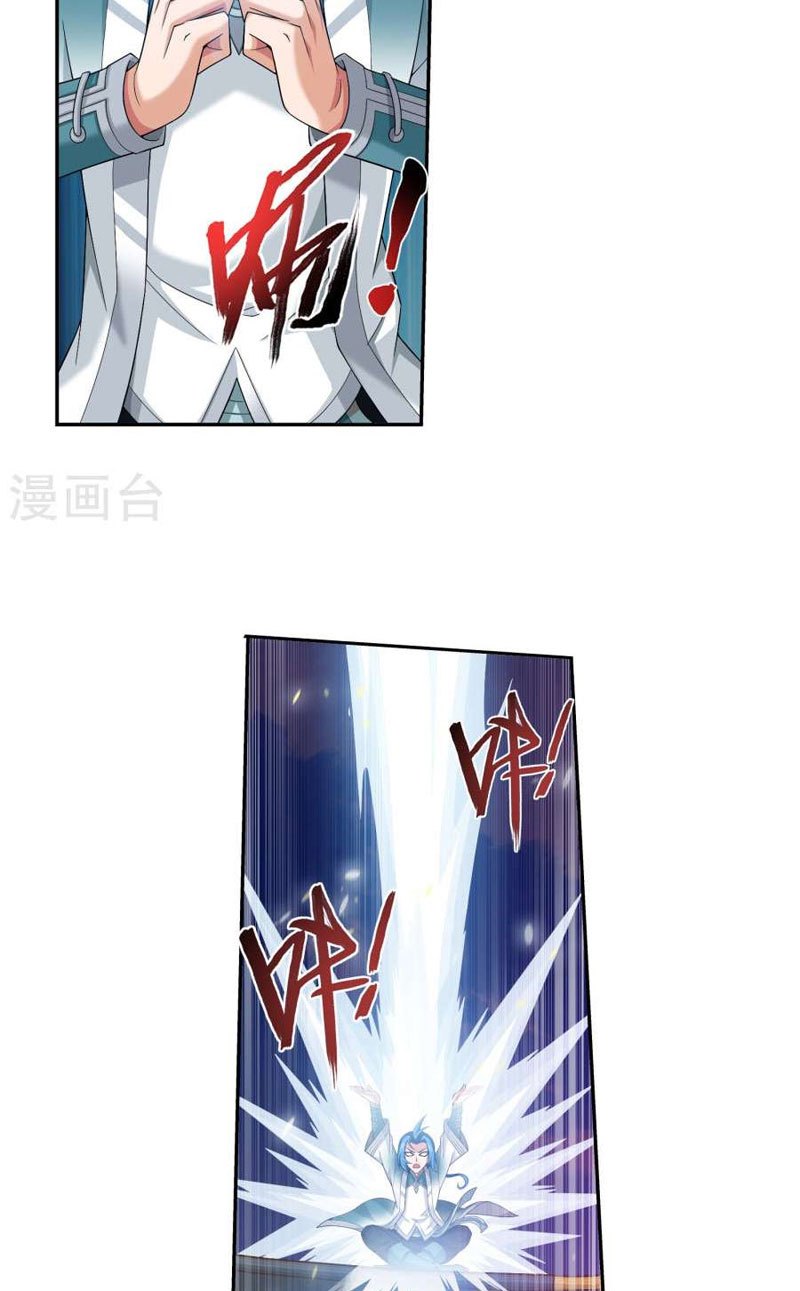 image-komik-the-great-ruler-chapter-123-13/27