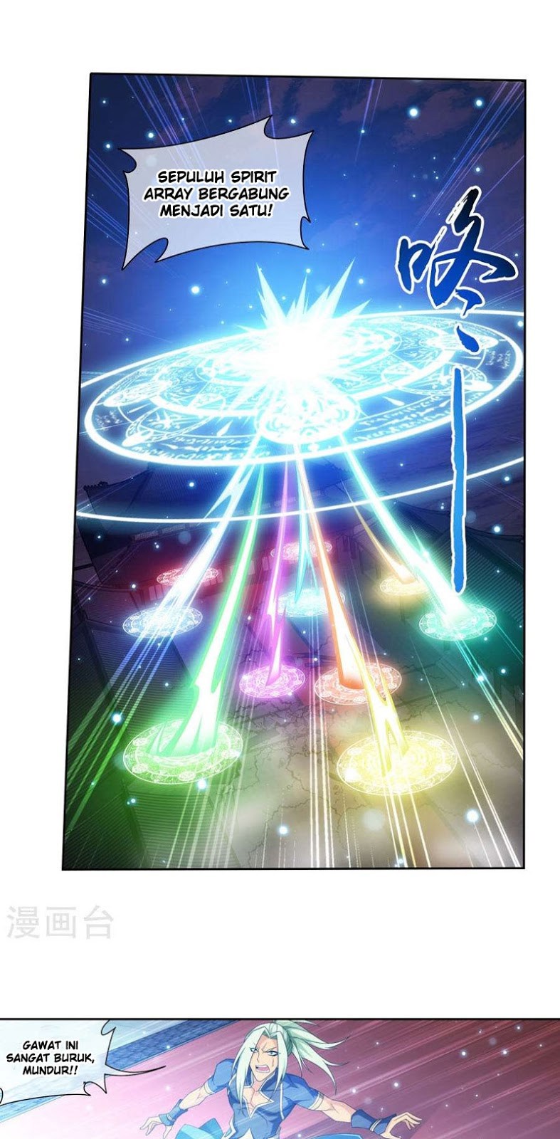 image-komik-the-great-ruler-chapter-123-18/27