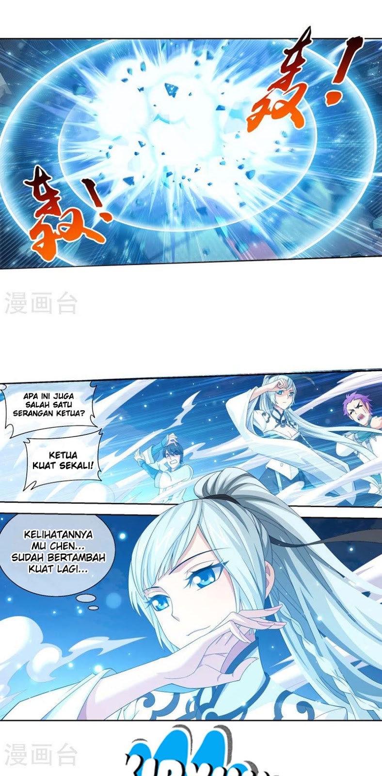 image-komik-the-great-ruler-chapter-123-21/27