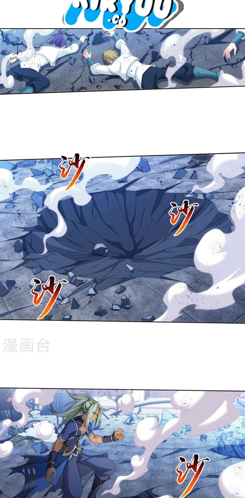 image-komik-the-great-ruler-chapter-123-22/27