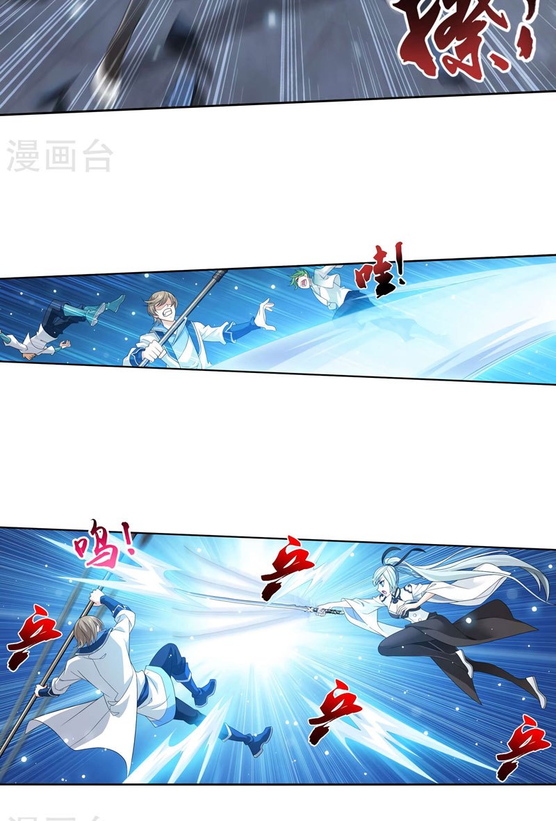 image-komik-the-great-ruler-chapter-124-4/27