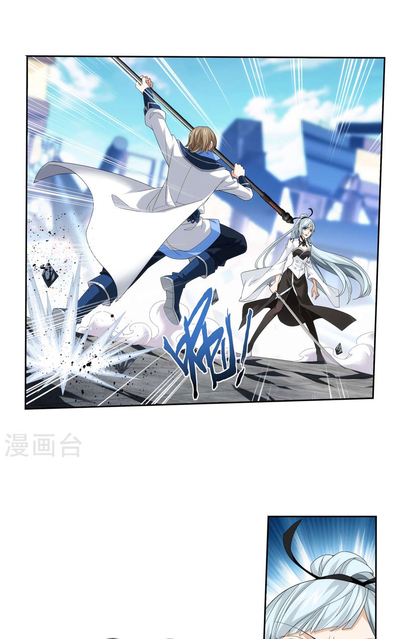 image-komik-the-great-ruler-chapter-124-10/27