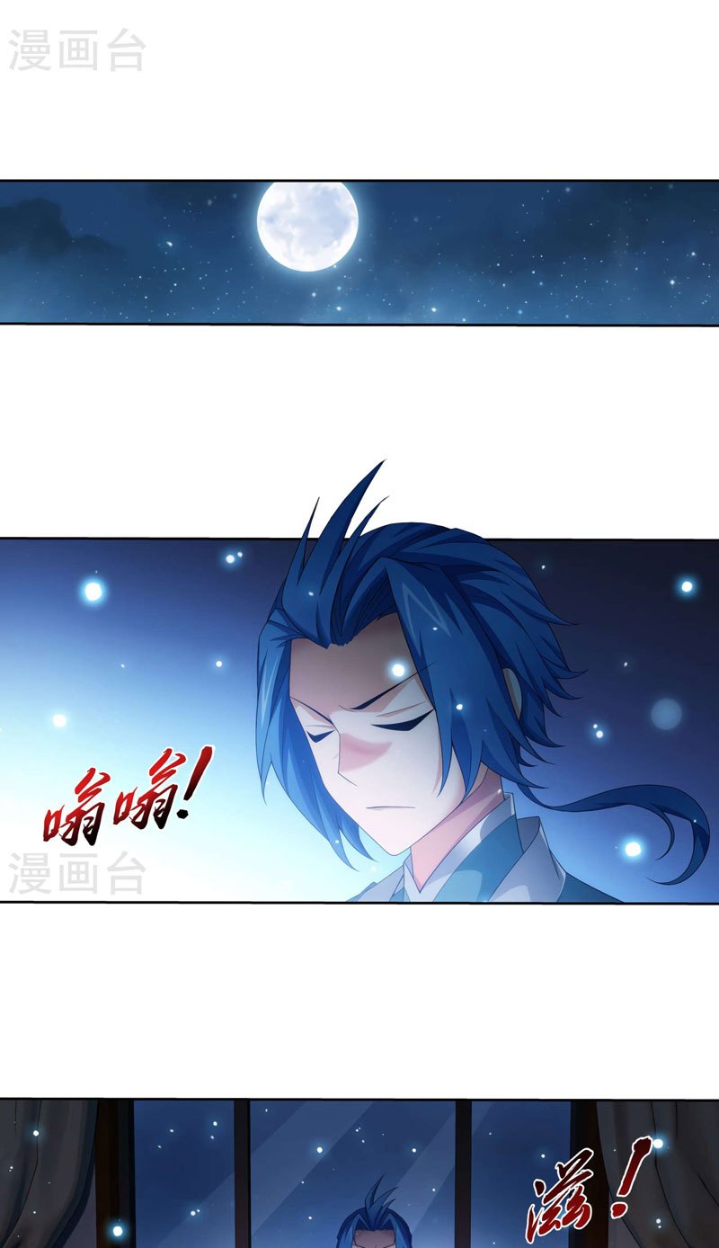 image-komik-the-great-ruler-chapter-126-2/28