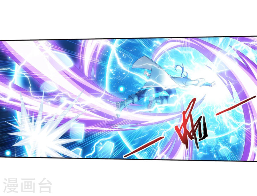 image-komik-the-great-ruler-chapter-128-5/36