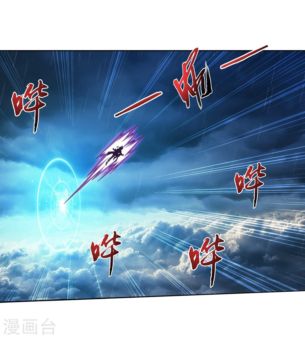 image-komik-the-great-ruler-chapter-128-12/36