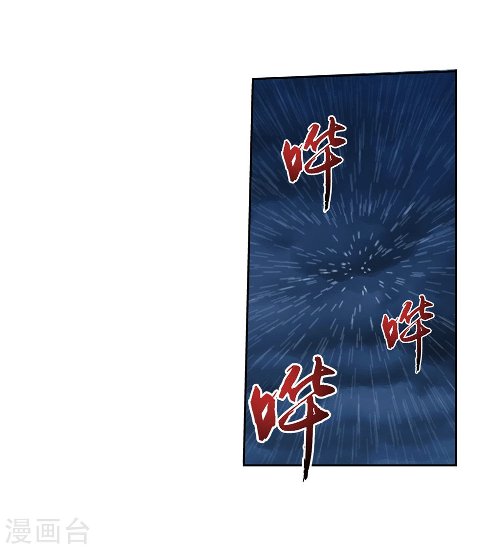 image-komik-the-great-ruler-chapter-128-14/36