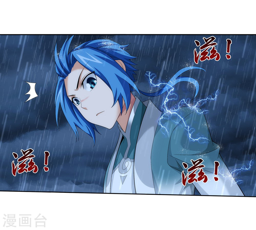 image-komik-the-great-ruler-chapter-128-15/36