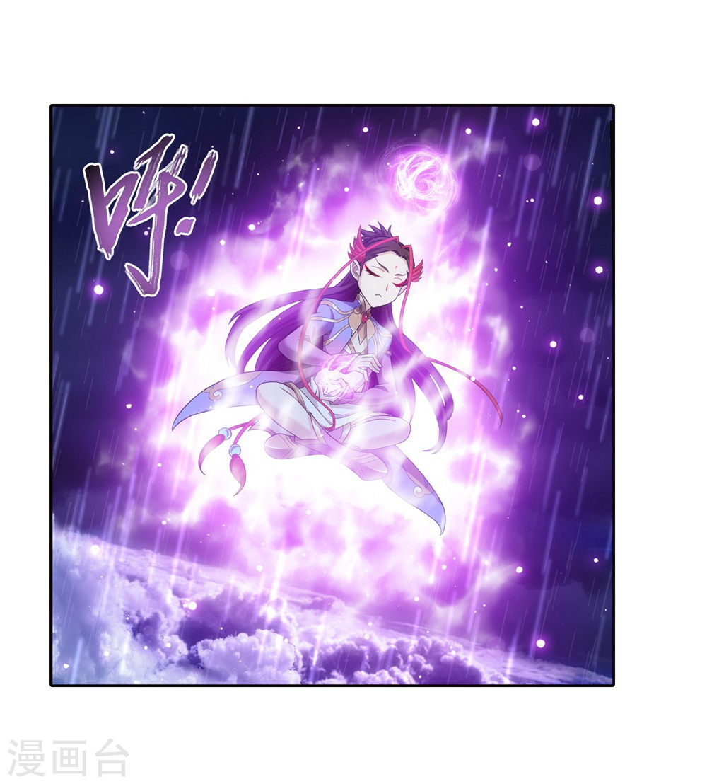 image-komik-the-great-ruler-chapter-128-19/36