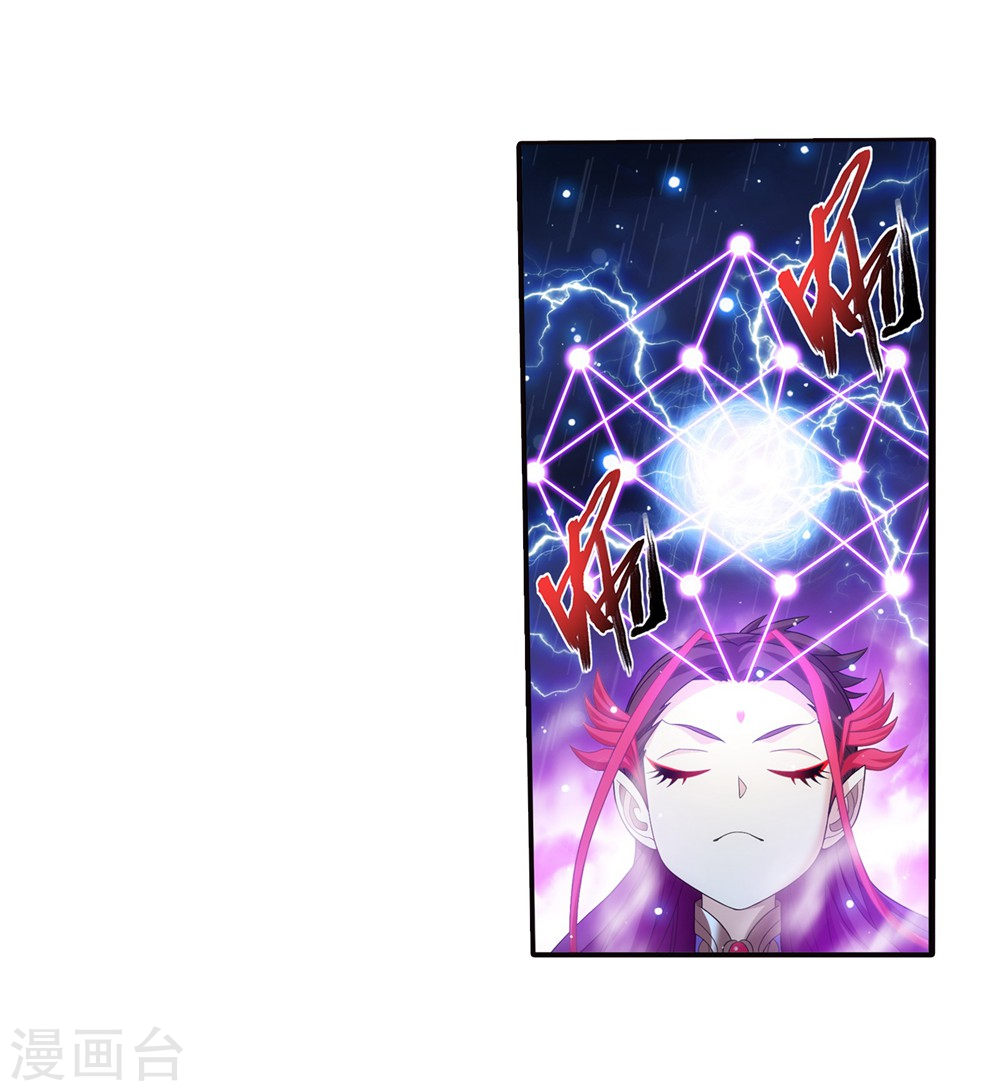 image-komik-the-great-ruler-chapter-128-20/36