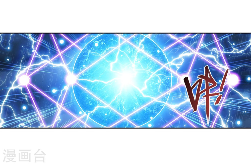 image-komik-the-great-ruler-chapter-128-21/36