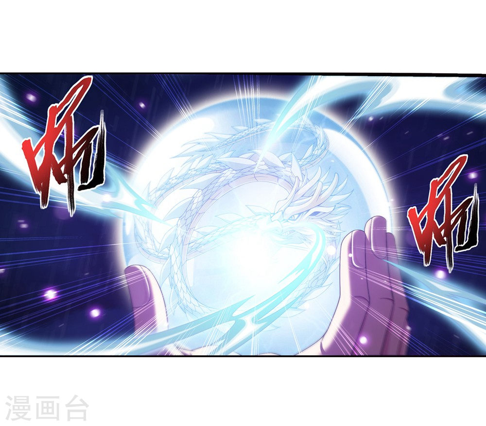 image-komik-the-great-ruler-chapter-128-23/36