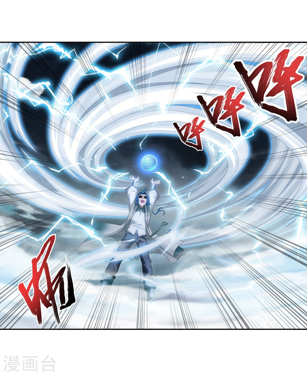 image-komik-the-great-ruler-chapter-128-25/36