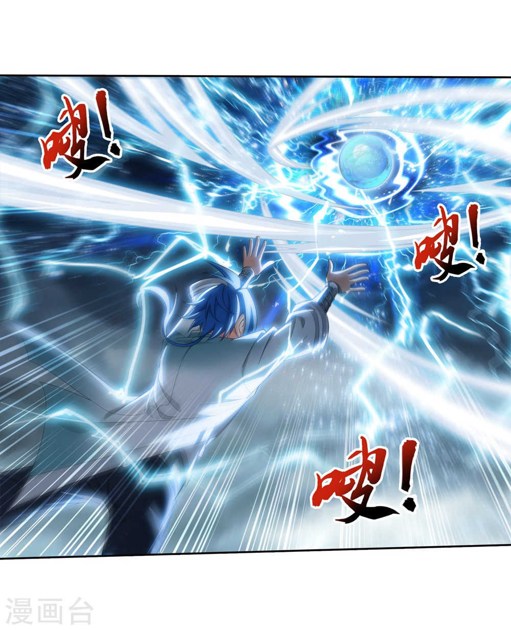 image-komik-the-great-ruler-chapter-128-31/36