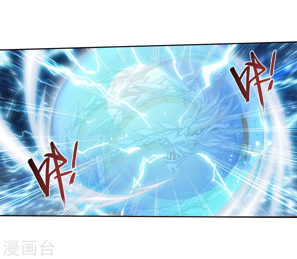 image-komik-the-great-ruler-chapter-128-32/36