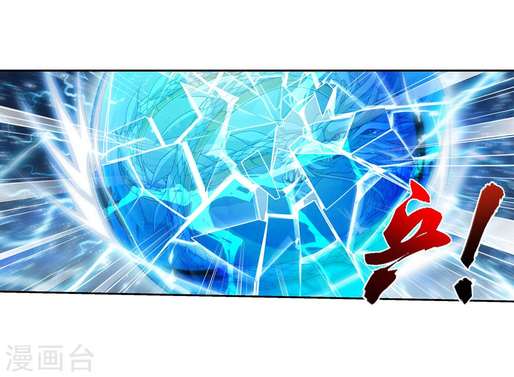 image-komik-the-great-ruler-chapter-128-33/36