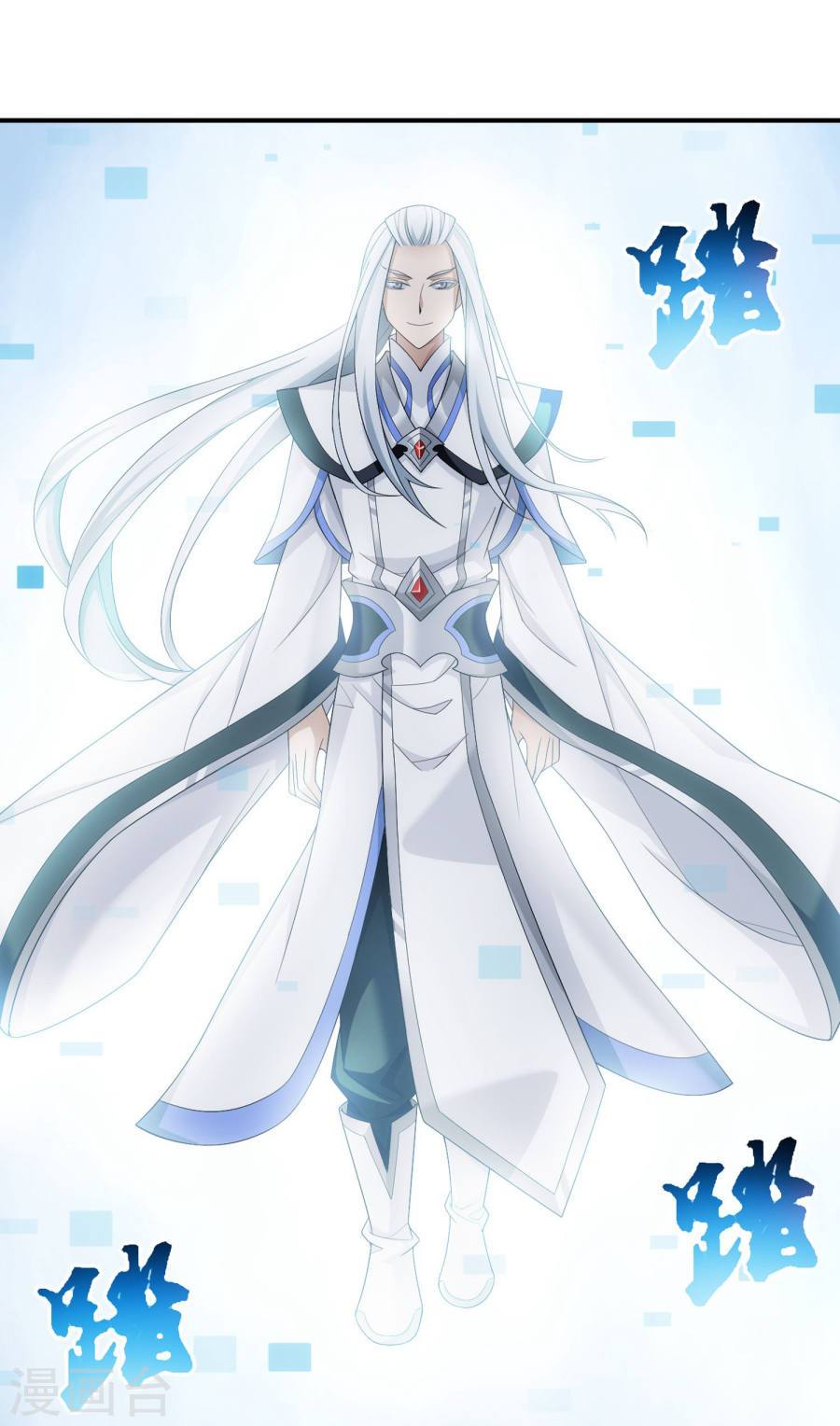 image-komik-the-great-ruler-chapter-129-3/35