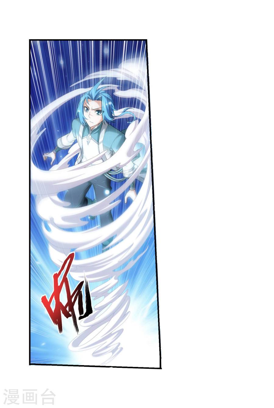 image-komik-the-great-ruler-chapter-129-23/35