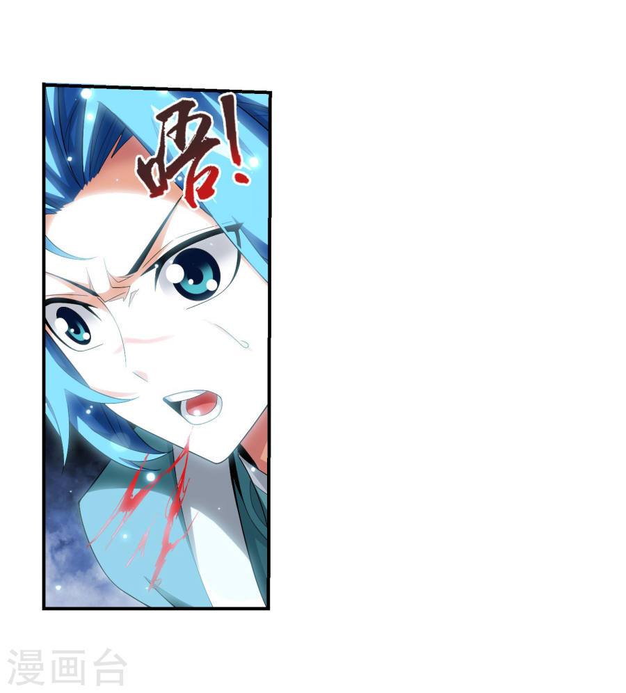 image-komik-the-great-ruler-chapter-129-25/35