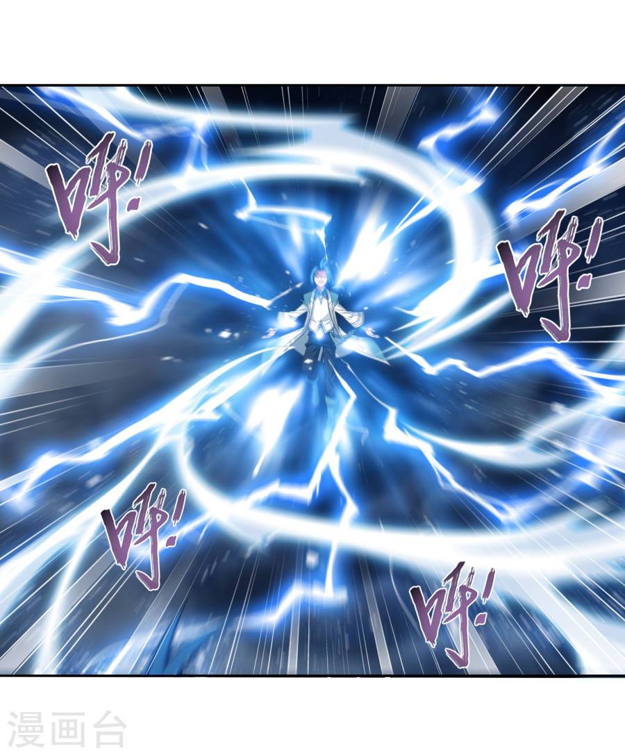 image-komik-the-great-ruler-chapter-129-27/35