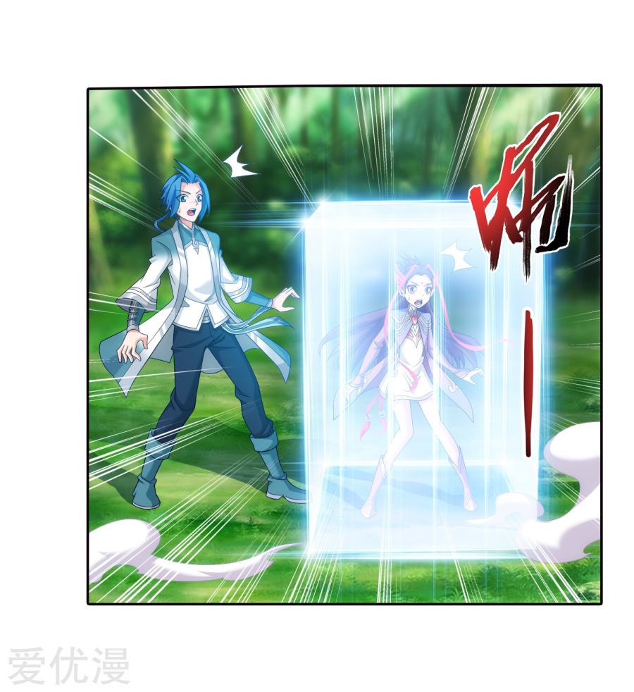 image-komik-the-great-ruler-chapter-130-10/28