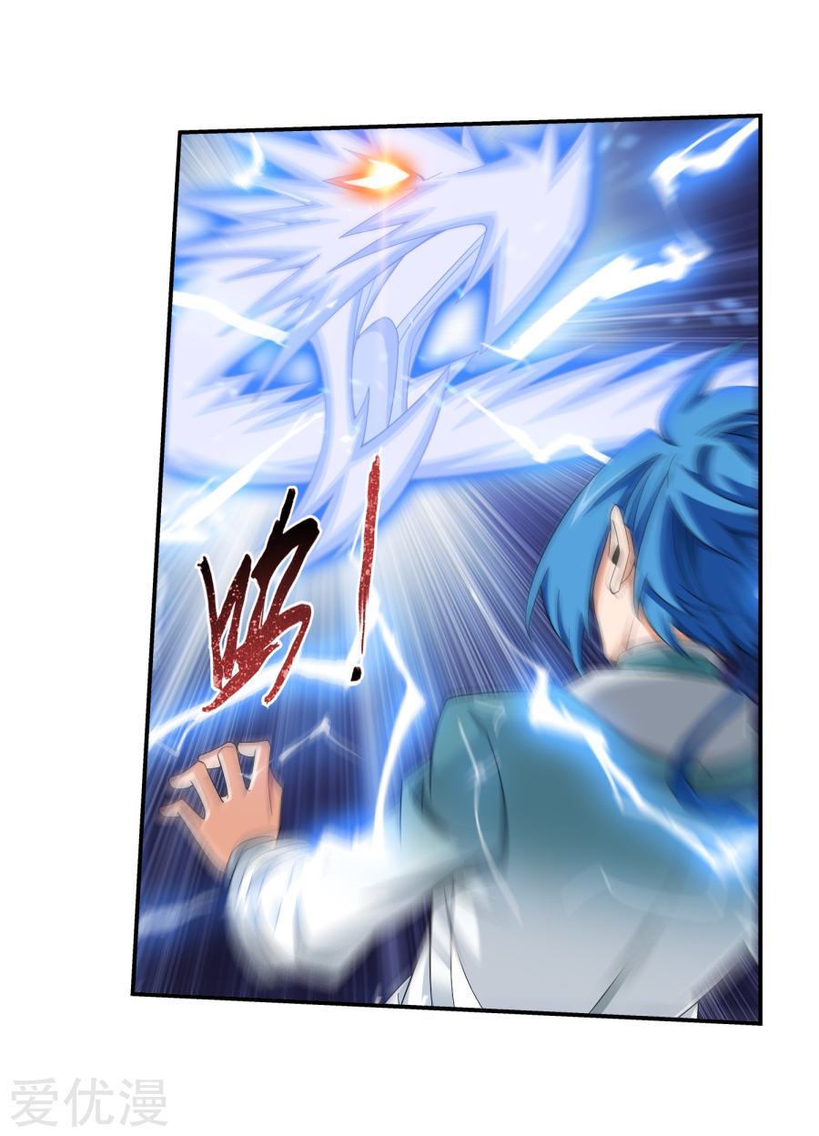 image-komik-the-great-ruler-chapter-130-21/28