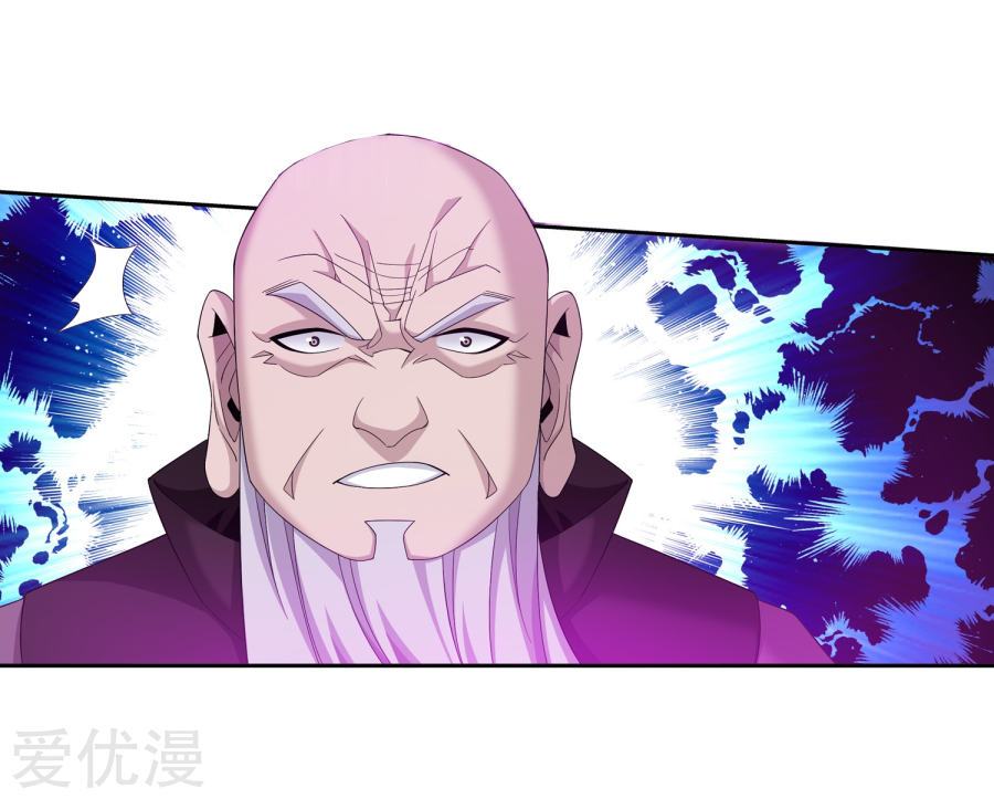 image-komik-the-great-ruler-chapter-130-25/28