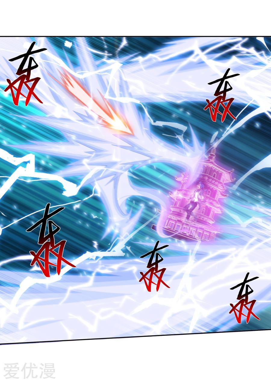 image-komik-the-great-ruler-chapter-130-26/28