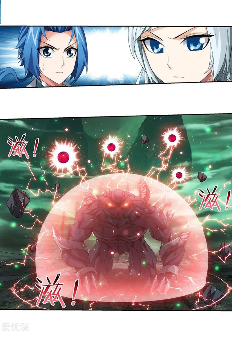 image-komik-the-great-ruler-chapter-136-12/16