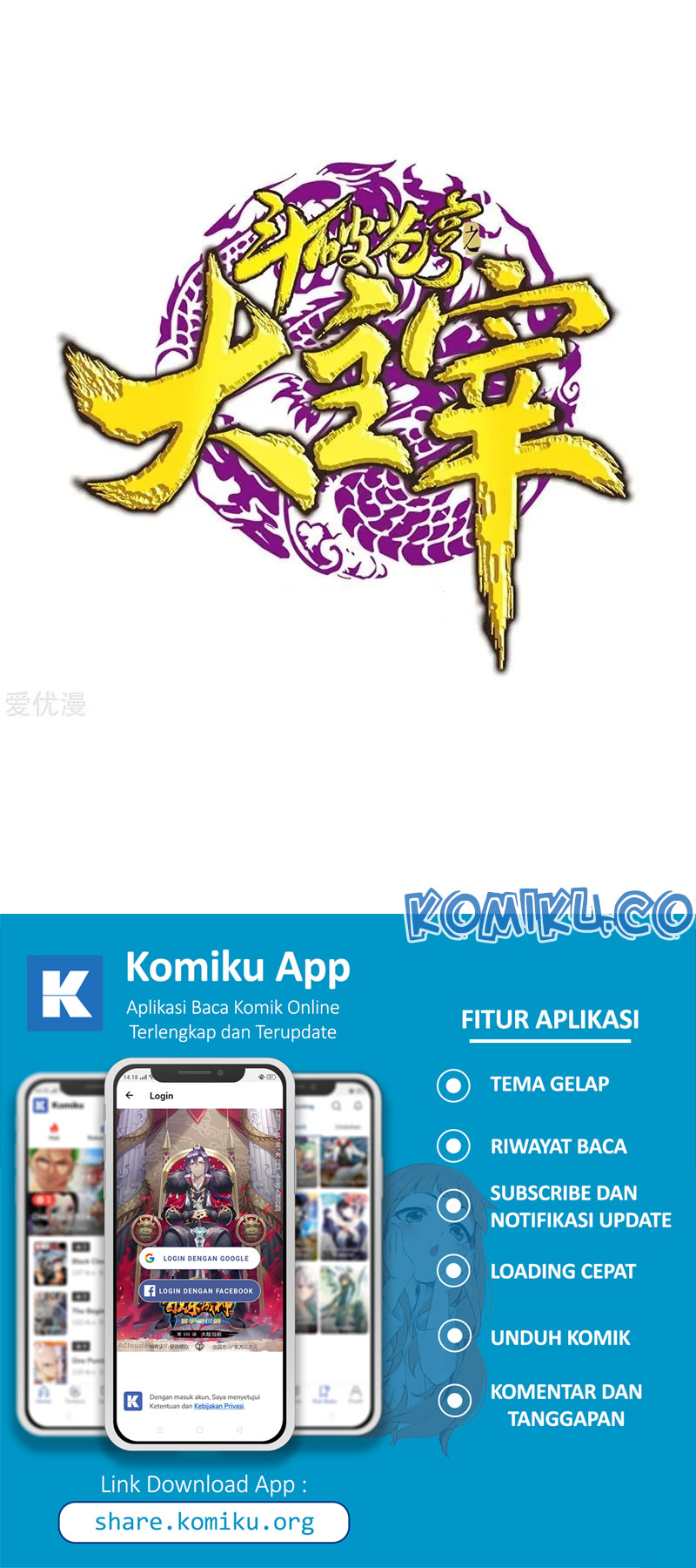 image-komik-the-great-ruler-chapter-138-1/19