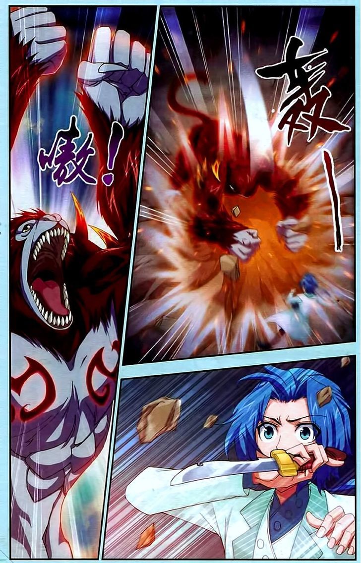 image-komik-the-great-ruler-chapter-14-1/22