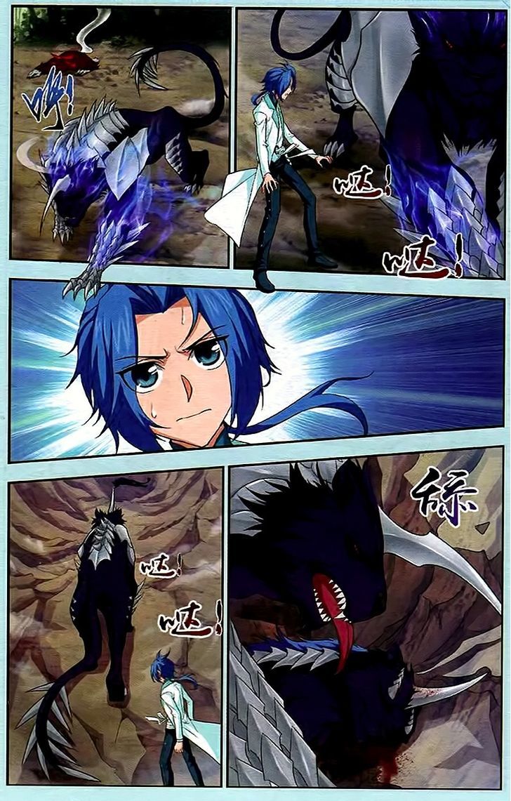 image-komik-the-great-ruler-chapter-14-8/22