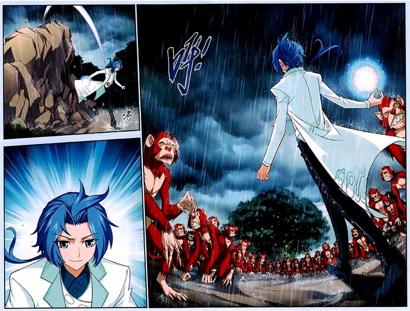 image-komik-the-great-ruler-chapter-15-2/22