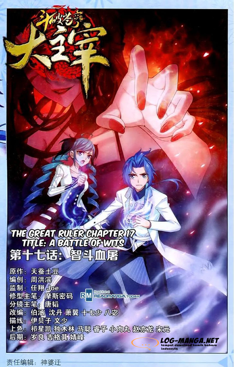 image-komik-the-great-ruler-chapter-17-0/21