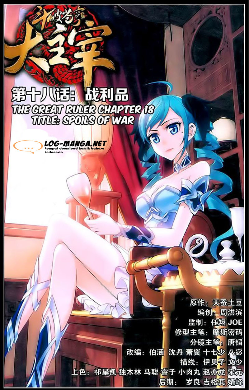 image-komik-the-great-ruler-chapter-18-0/24