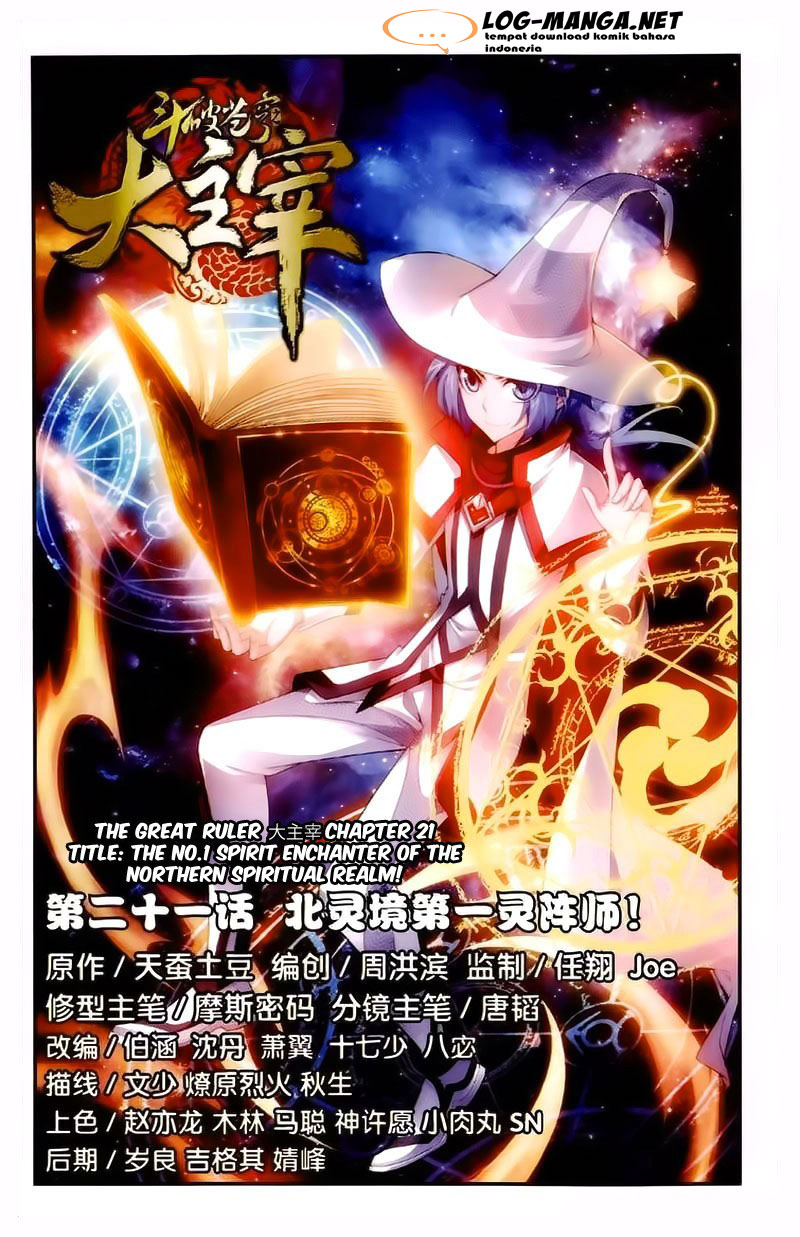 image-komik-the-great-ruler-chapter-21-0/23