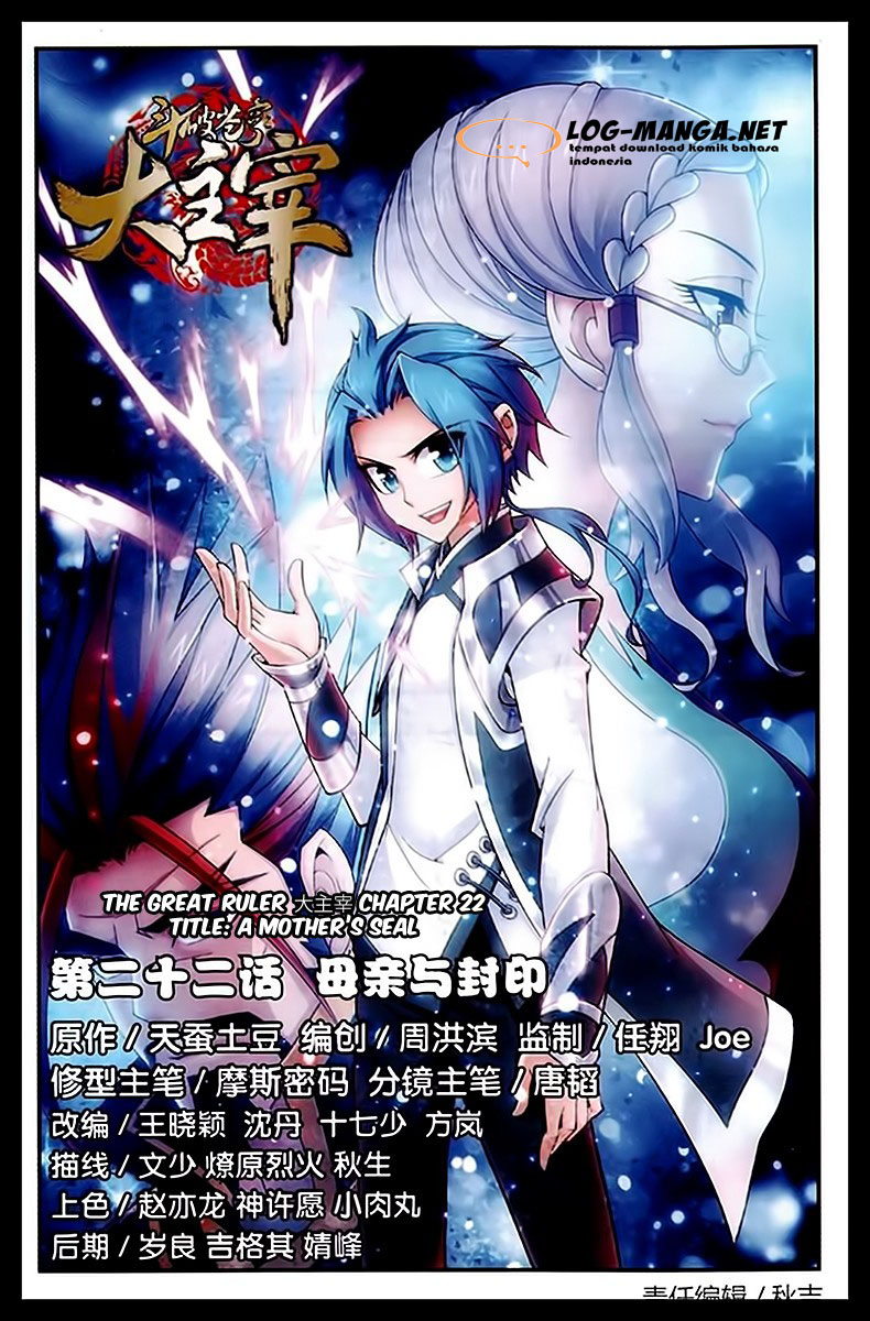 image-komik-the-great-ruler-chapter-22-0/24