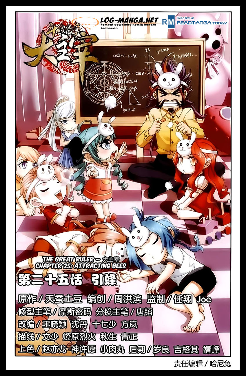 image-komik-the-great-ruler-chapter-25-0/22