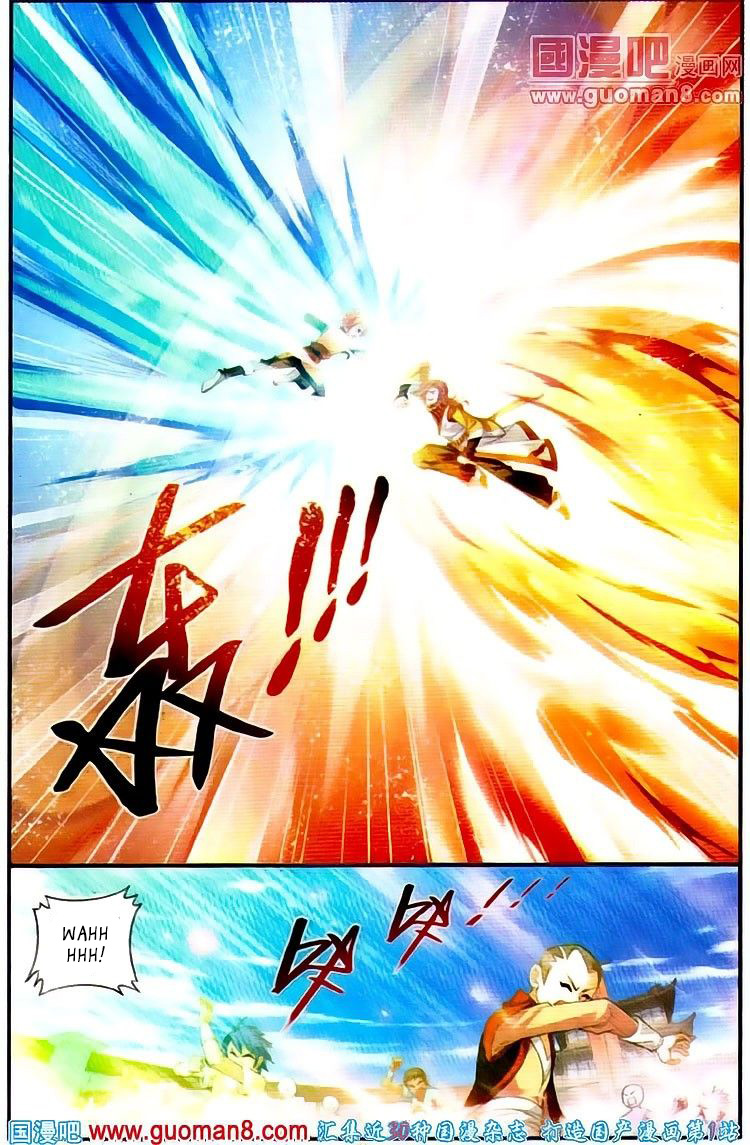 image-komik-the-great-ruler-chapter-3-15/23