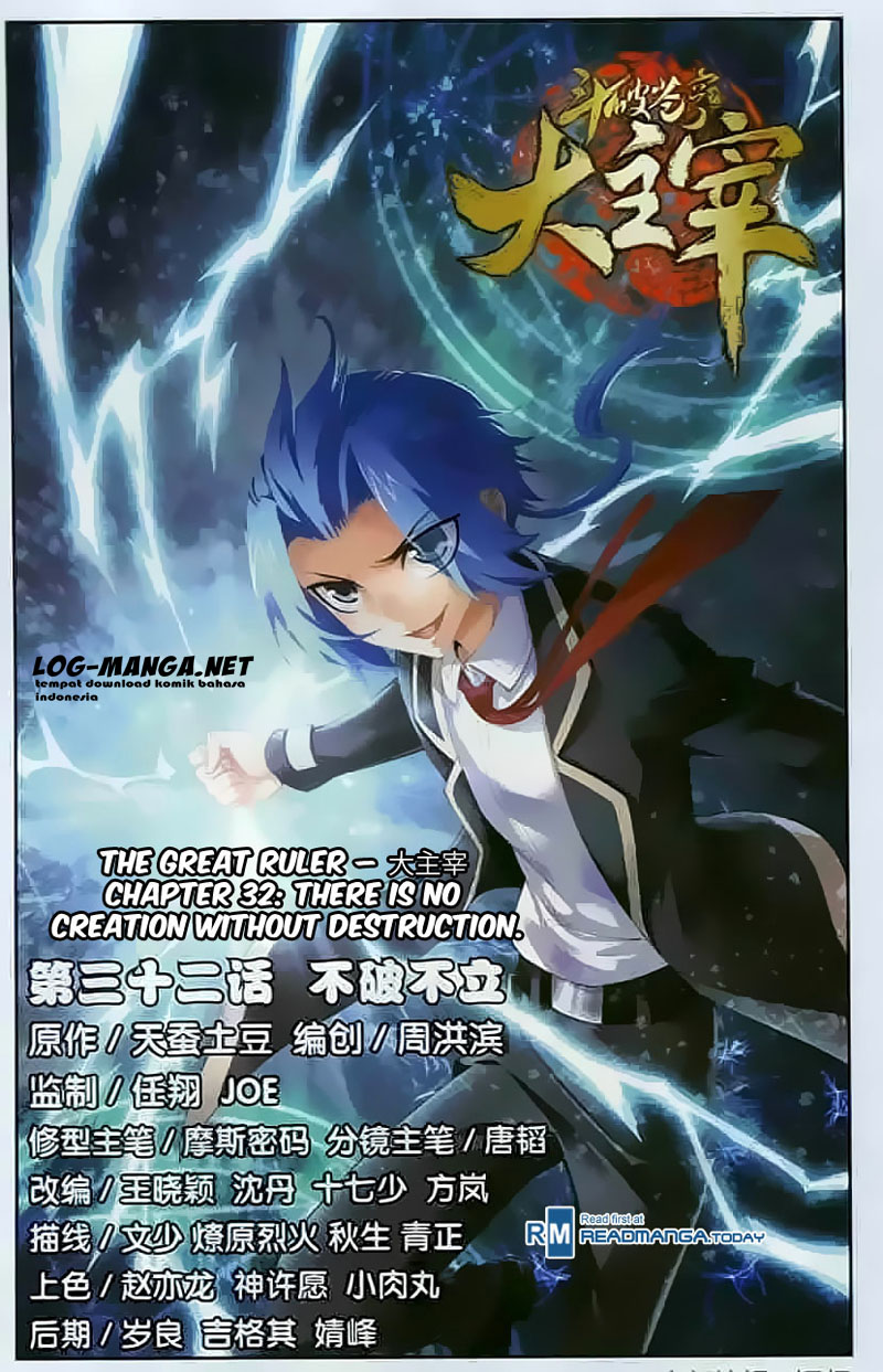 image-komik-the-great-ruler-chapter-32-0/23