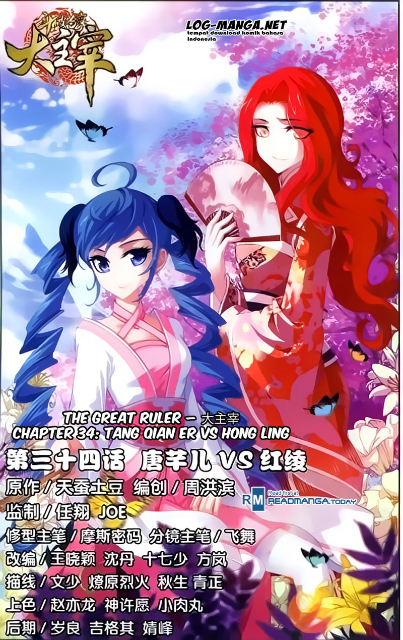 image-komik-the-great-ruler-chapter-34-0/22