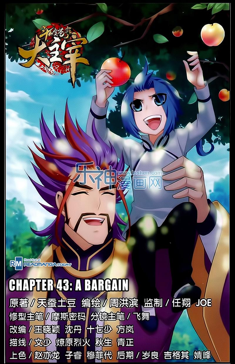 image-komik-the-great-ruler-chapter-43-1/22