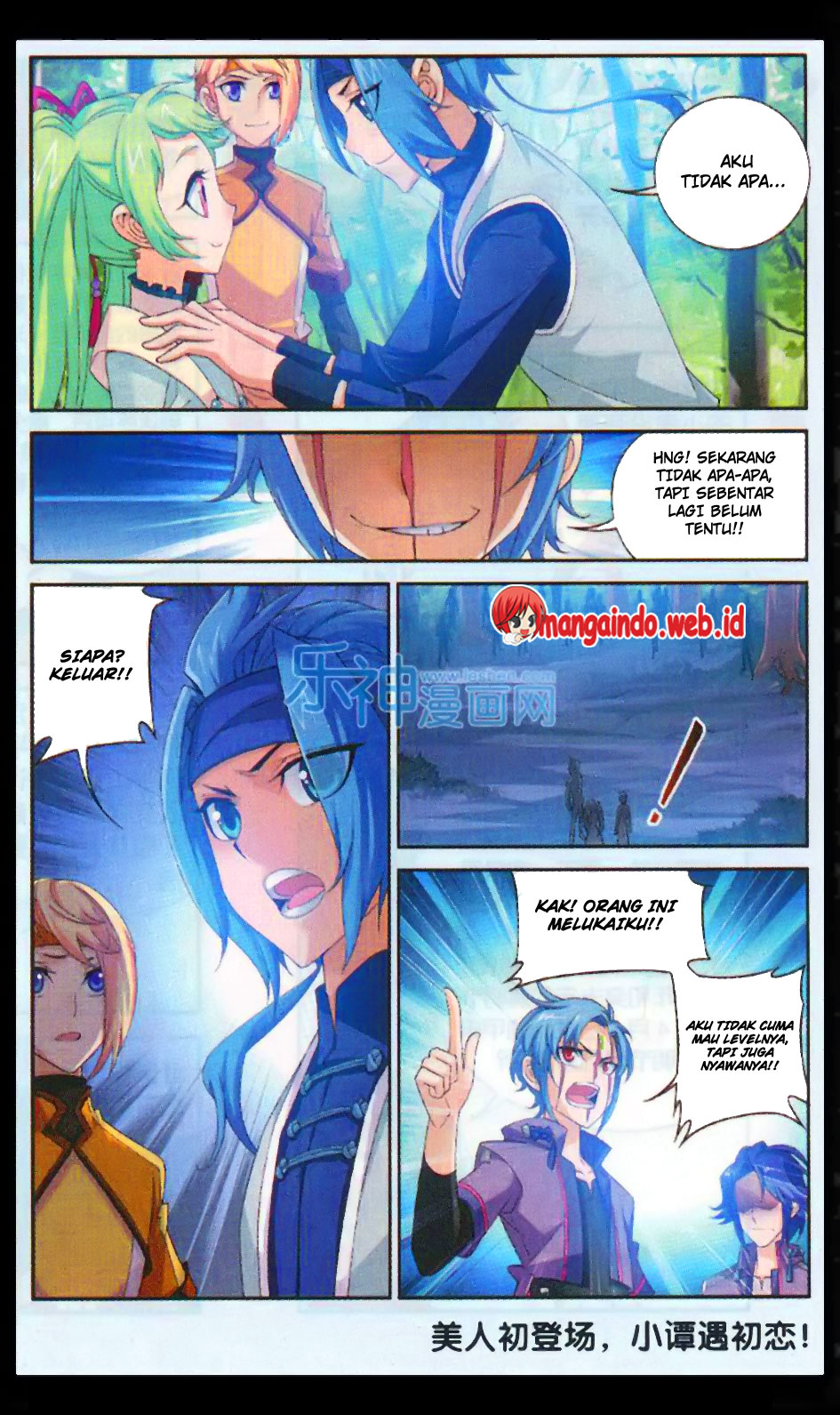 image-komik-the-great-ruler-chapter-48-22/24