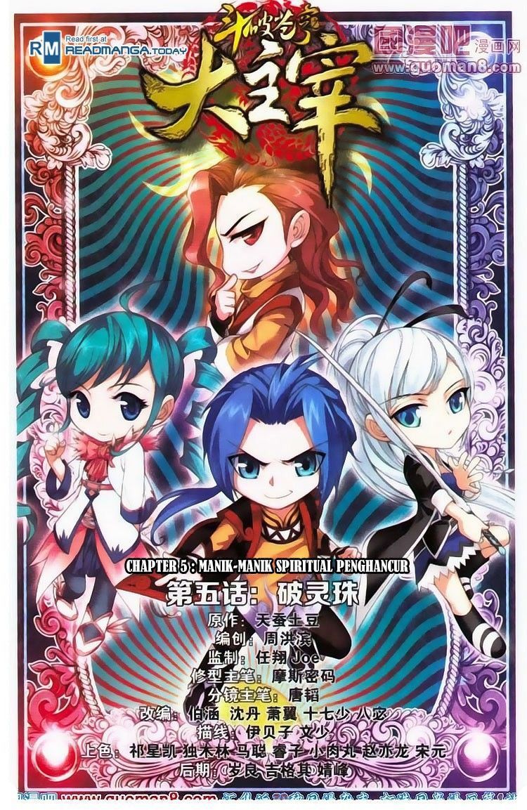 image-komik-the-great-ruler-chapter-5-0/22