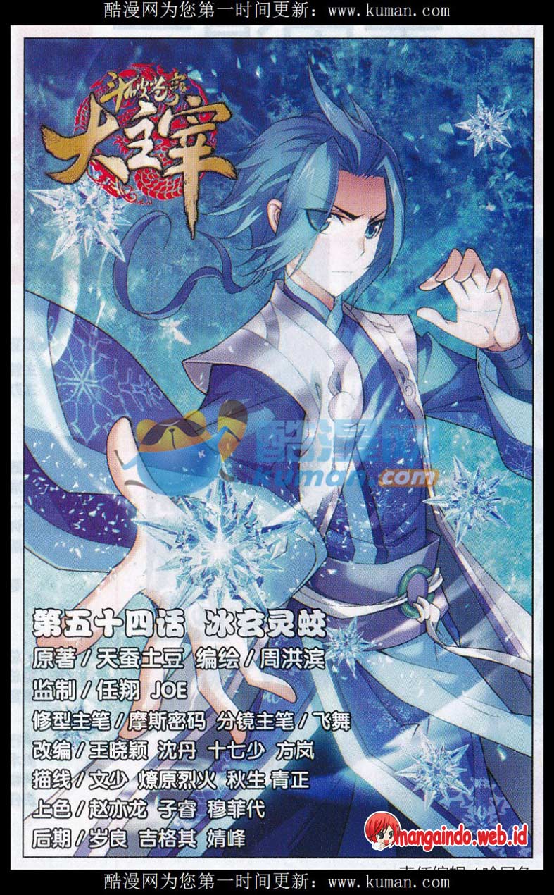 image-komik-the-great-ruler-chapter-54-0/23