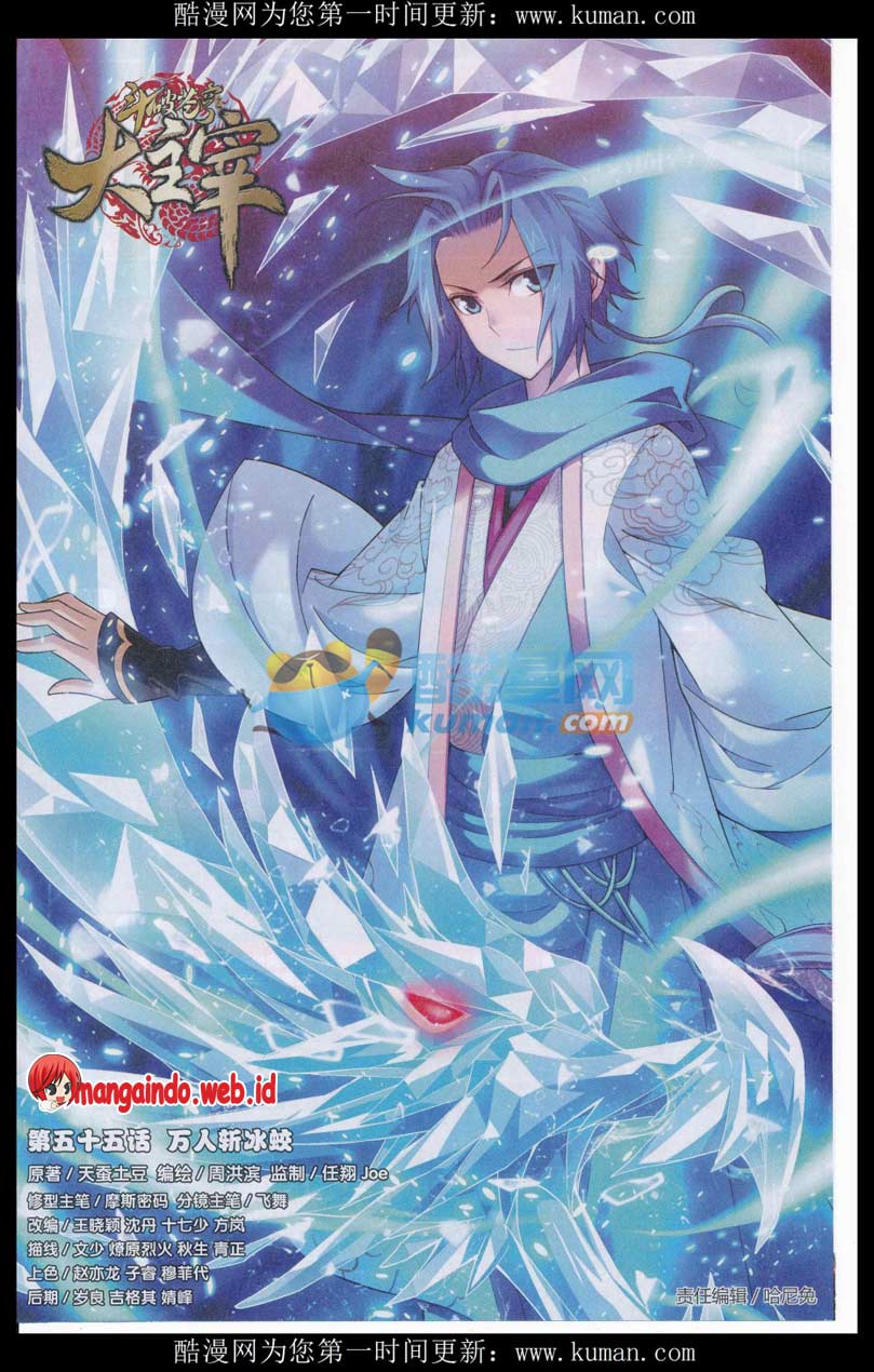 image-komik-the-great-ruler-chapter-55-0/26