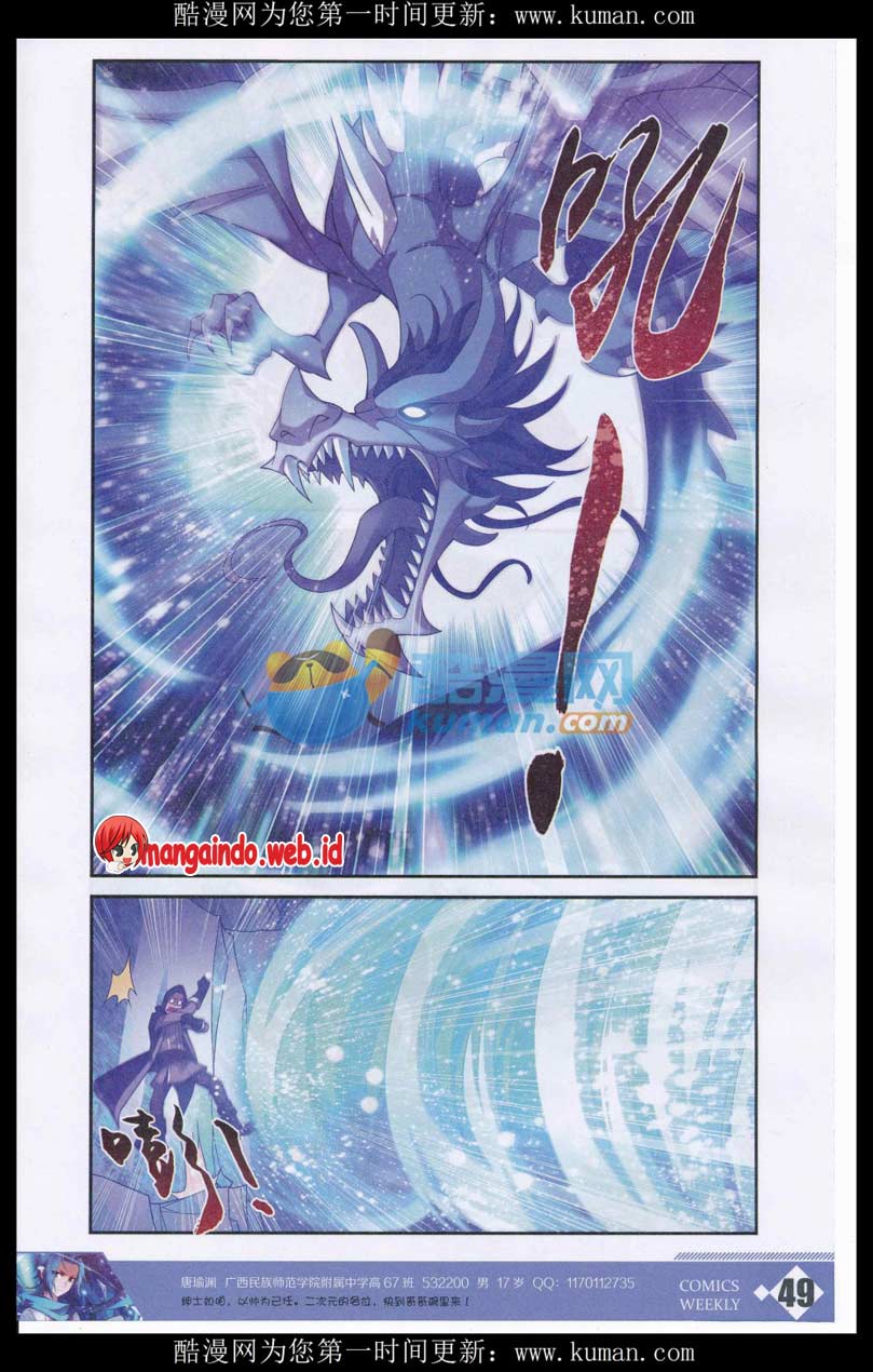 image-komik-the-great-ruler-chapter-55-4/26