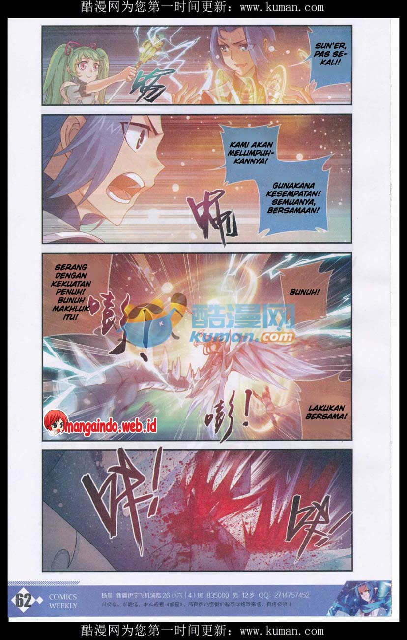 image-komik-the-great-ruler-chapter-55-17/26