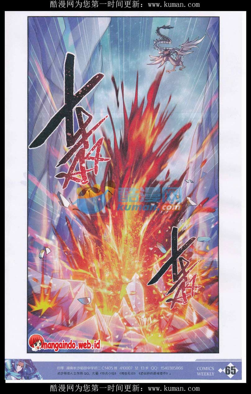 image-komik-the-great-ruler-chapter-55-20/26