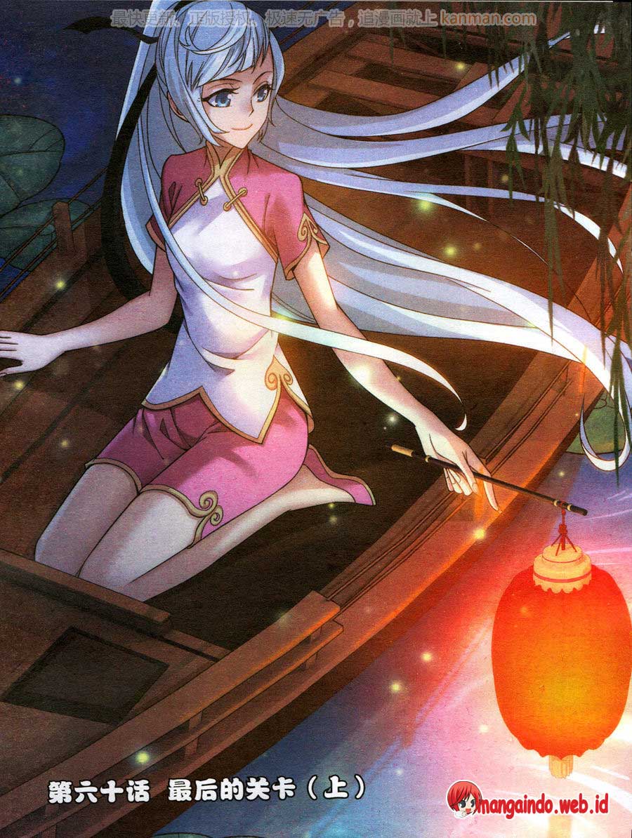 image-komik-the-great-ruler-chapter-60-0/15